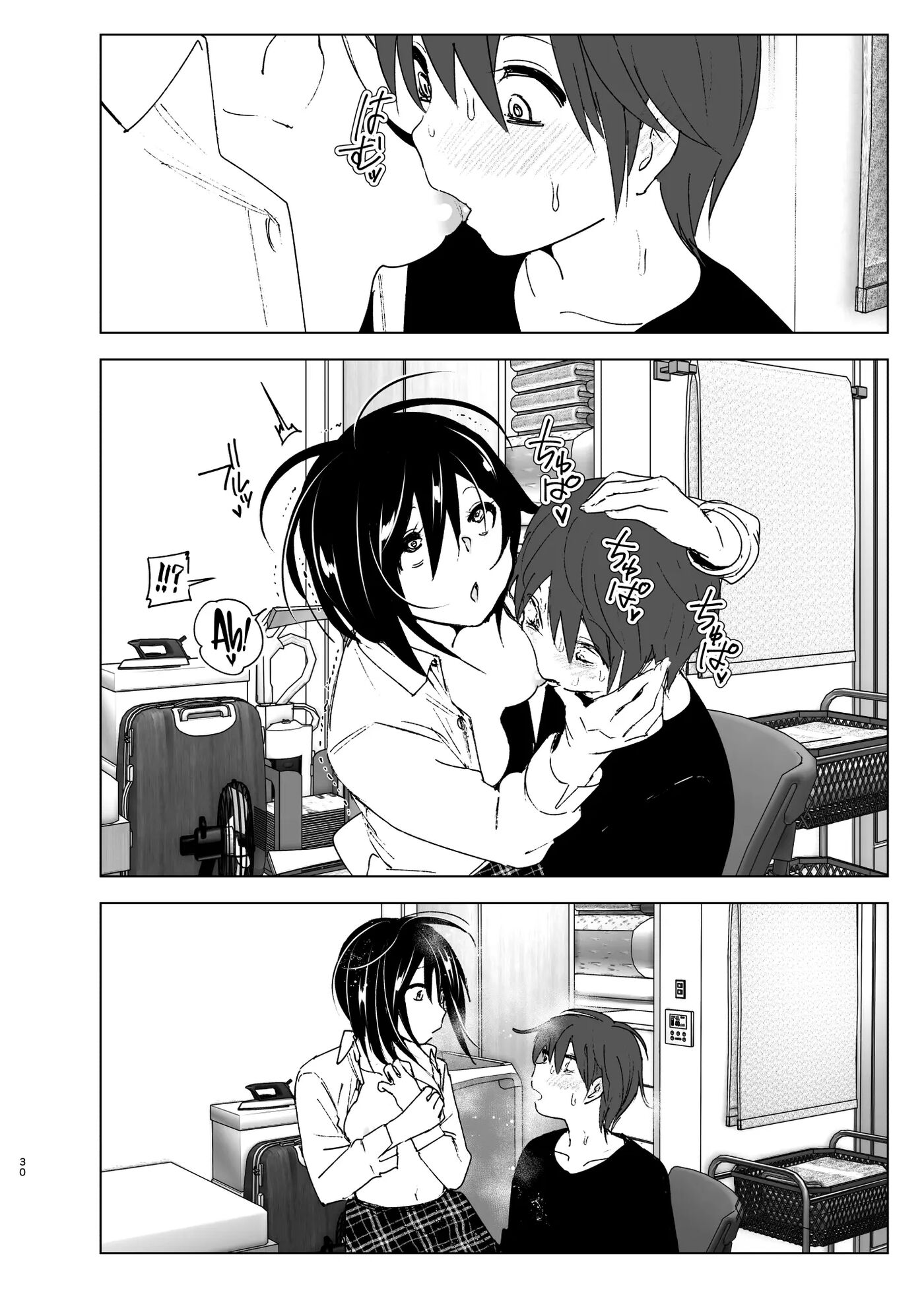 Somewhere Along The Way, The Place We Belong Overlapped Chapter 1000 Page 29